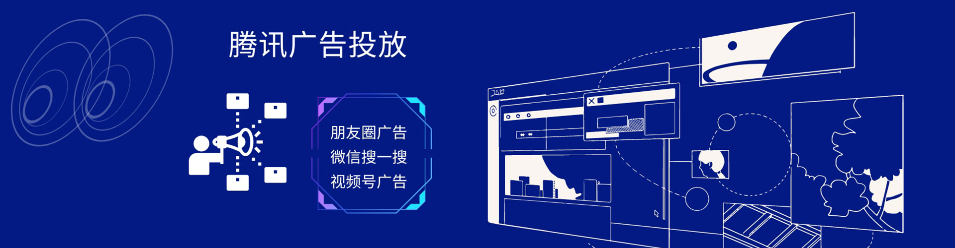 龙陵百度竞价广告